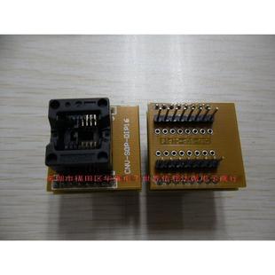 8OTS 03改测试座 8SOP8SOIC IC烧录座SOP