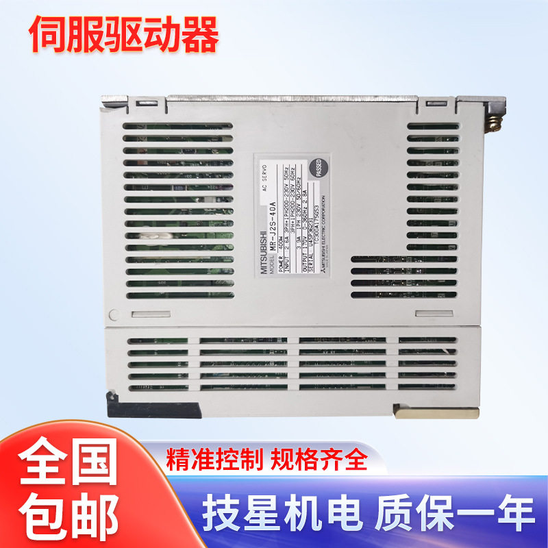 MR-J2S-70CP-S084/100CP/200CP/350CP/500CP-S084原装库存全包邮
