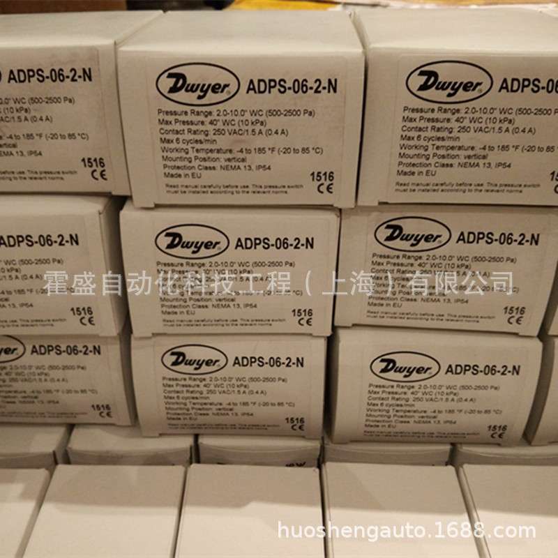 Dwyer德威尔ADPS-04-2-N压差开关30-400pa空气风压控制器 现货