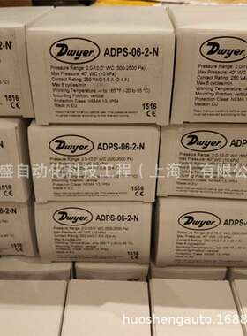 Dwyer德威尔ADPS-04-2-N压差开关30-400pa空气风压控制器 现货