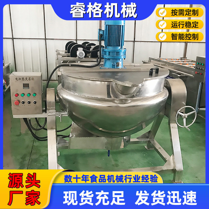 可倾式电加热夹层锅 全自动行星搅拌炒锅 火锅底料搅拌夹层锅