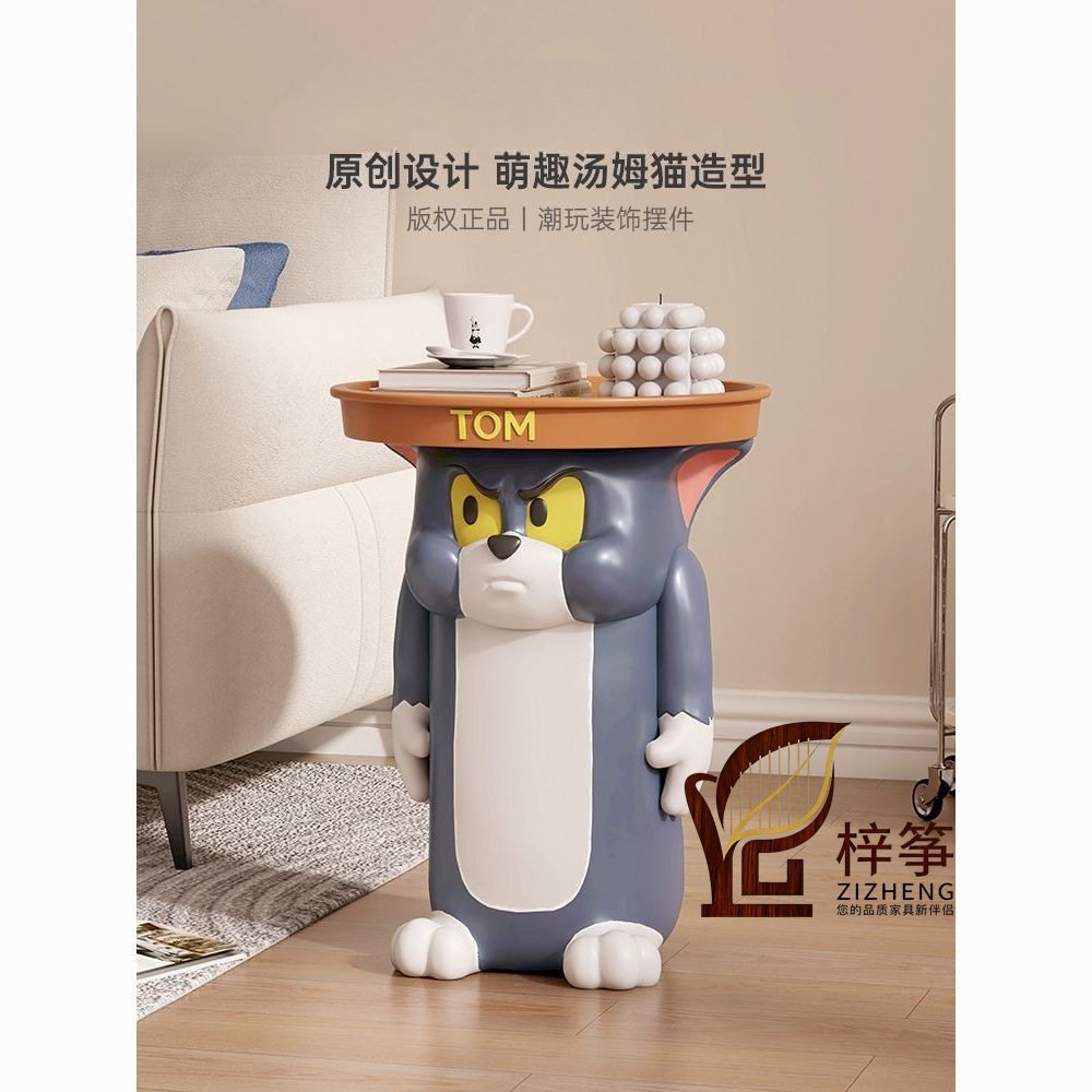 新款汤姆猫杰瑞鼠办公边几创意卧室卡通轻奢高级感床头柜落地摆件