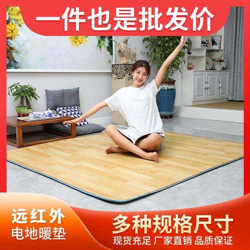 暖脚垫碳晶地暖垫移动石墨烯地暖加热地垫瑜伽馆地热垫家用电热垫