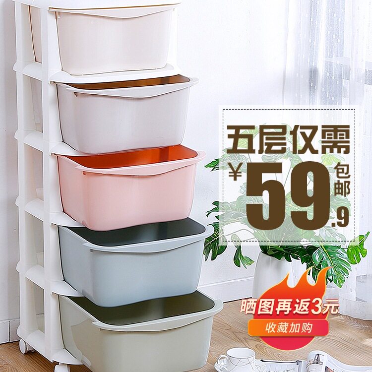 批发多层抽屉式收纳柜子置物柜儿童玩具塑料储物柜宝宝衣服整