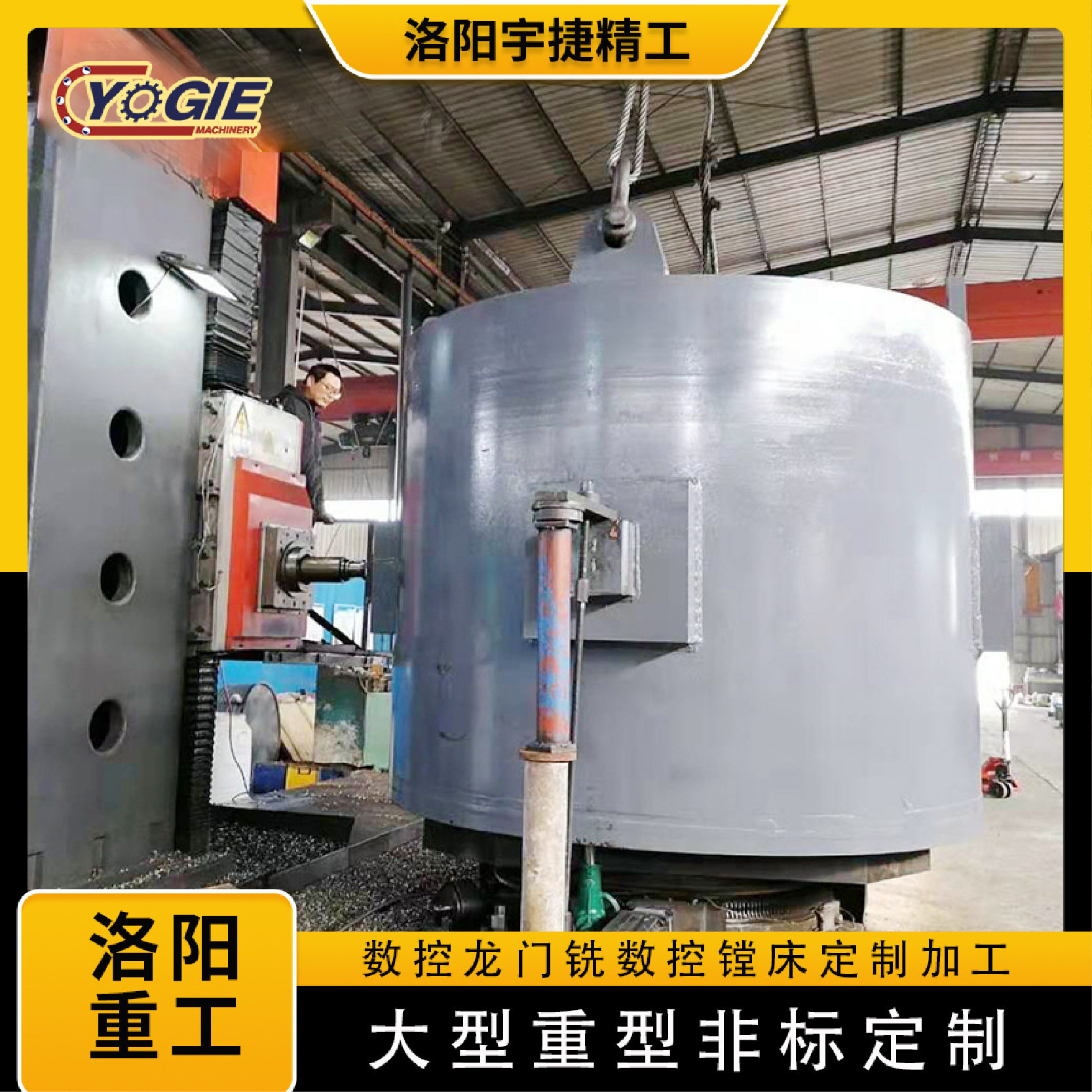 洛阳矿山冶金重型箱体焊接件