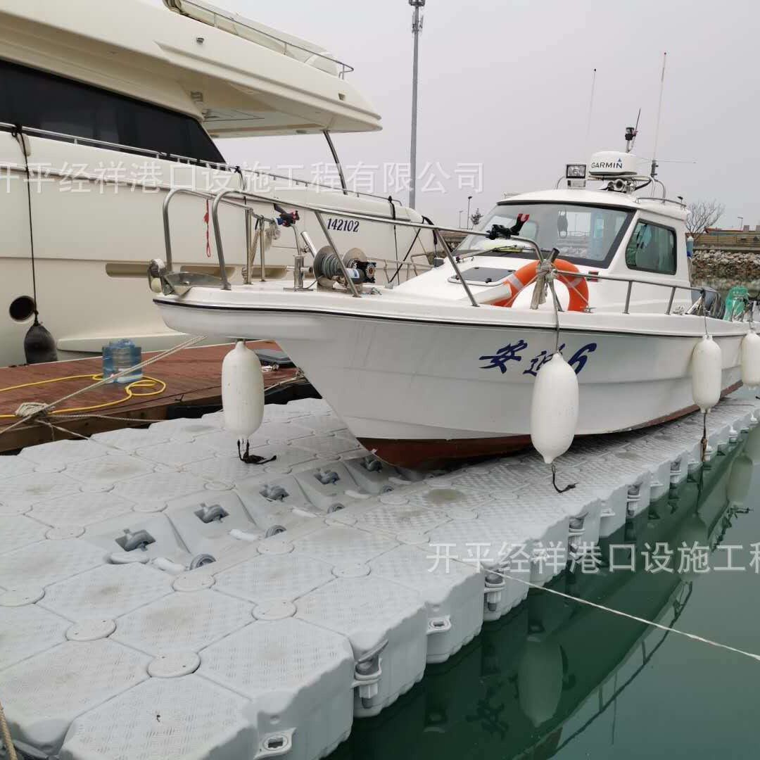 游艇皮划艇通用浮动码头泊位