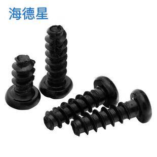 M3.5 M4圆头铣尾自攻 M2.6 黑色PT十字盘头割尾自攻螺钉M2.3