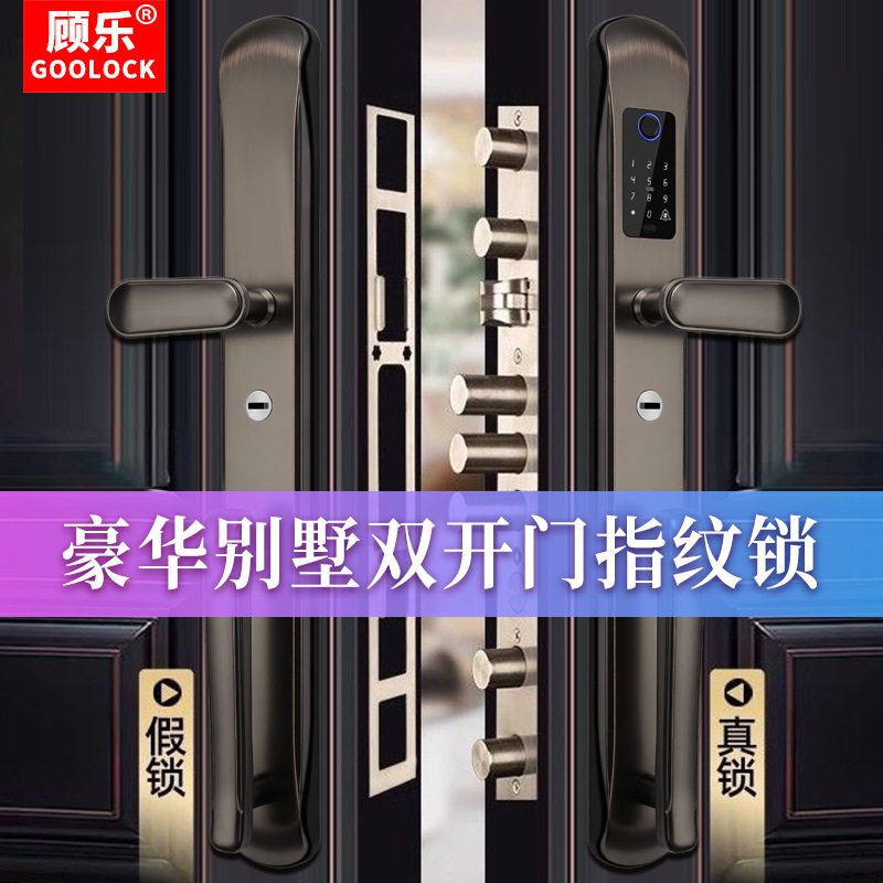 不锈钢别墅锁大门指纹锁 豪华复古防盗门双开门电子锁 防水密码锁