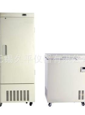 超低温冰箱/冷藏柜/超低温保存箱JIUPING-45-108L/-45度108L立式