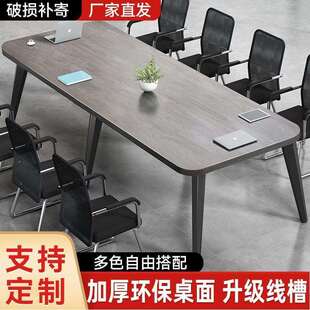 简约现代会议桌长桌小型会议室培训桌简易工作台长条会议台办公桌