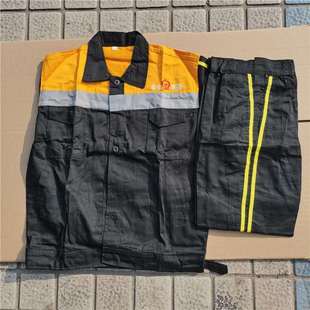 铁路调车工作服套装反光养护工检修工装铁路工程劳保服