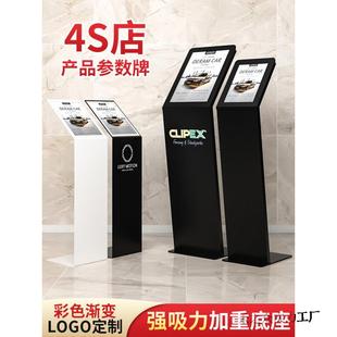 立式展示牌介绍产品立牌4s店价格参数牌亚克力车辆汽车车型广告牌