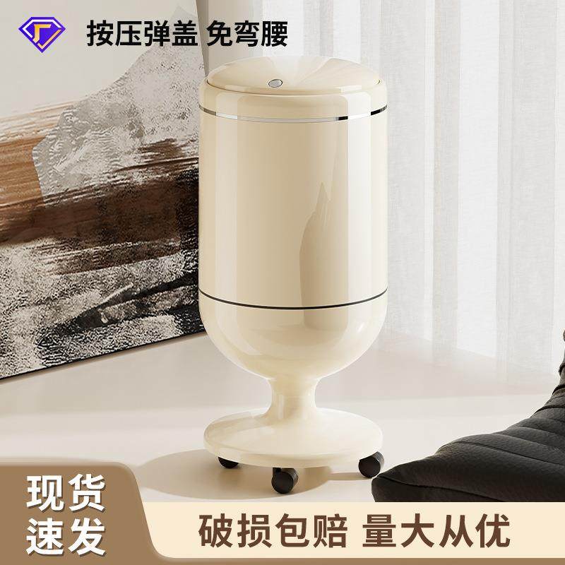 垃圾桶家用高级感大号大容量客厅厨房免弯腰按压弹盖带轮子垃圾筒