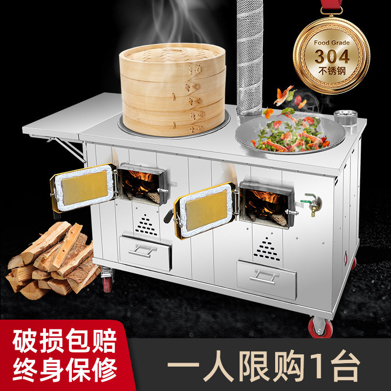 农村烧柴火灶家用可移动地锅室外灶台锅不锈钢大铁锅一键点火炉灶