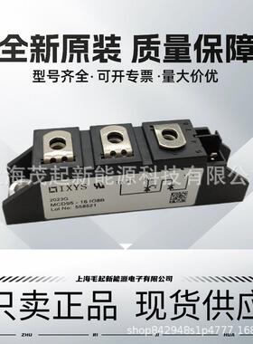 MCD162-16IO1MCD132-16IO1MCD95-16IO8BMCD72-18IO1B