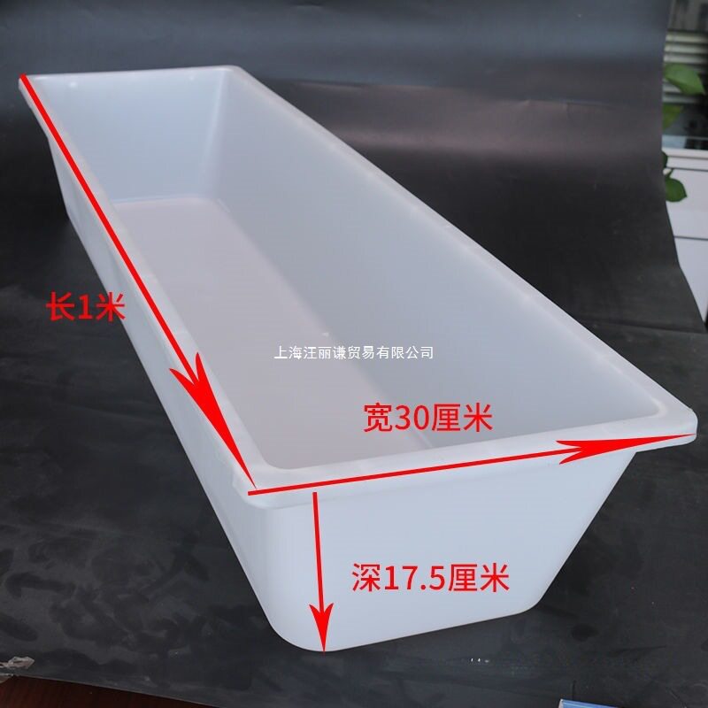 加厚塑料牛羊料槽饮水食槽
