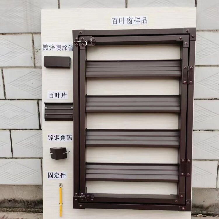 锌钢百叶铝合金百叶窗不锈钢百叶窗郑州铝合金百叶窗多少钱每平方