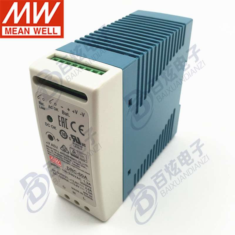 DRC-60A 60W 13.8V2.8A浮充电DC UPS导轨型明纬安防电源