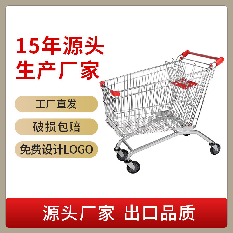 厂家现货批发欧式金属购物车超市手推车带轮