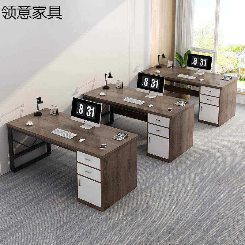 办公桌员工位简约现代办公室桌职员桌椅组合单人工位简易电脑桌子