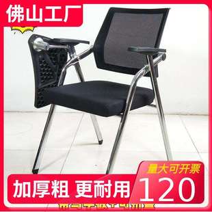 写字小桌椅带折叠板会议椅带培训板椅子金属办公室开会广东货