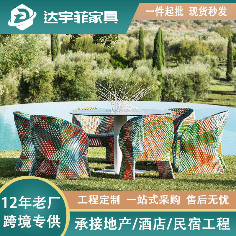 创意家具设计师别墅装饰藤沙发椅酒店样板房工程配套摆设藤编艺术