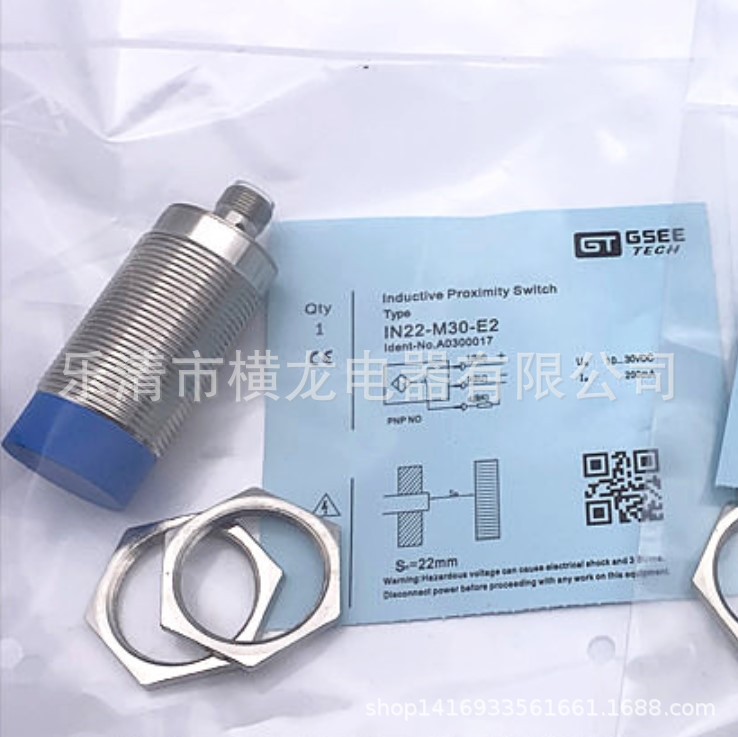 现货销售吉诺科技GSEE接近开关ISB20-M30-U0N/2M质保二年