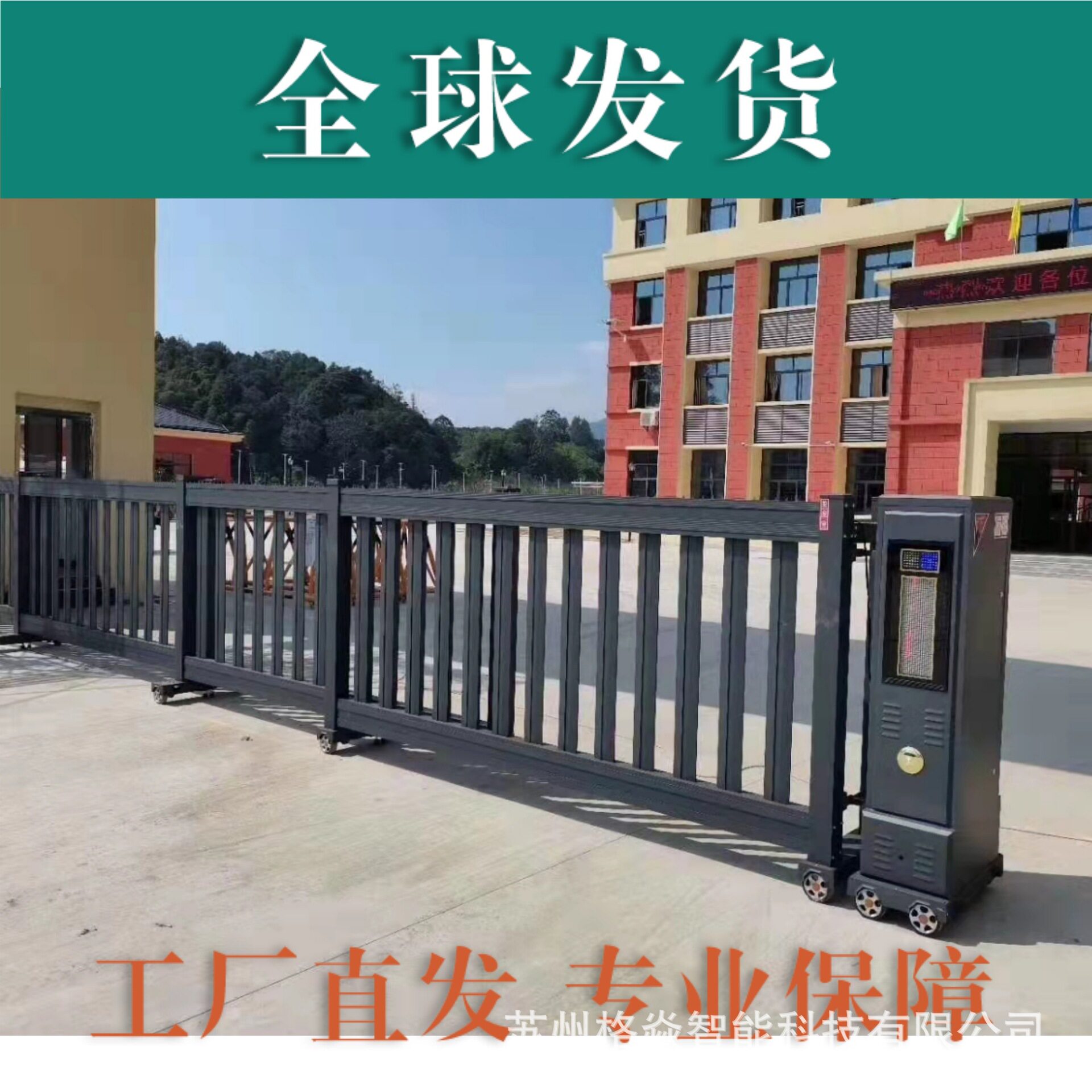 江苏扬州铝合金智能电动平移段滑门折叠自动伸缩门遥控电动大门