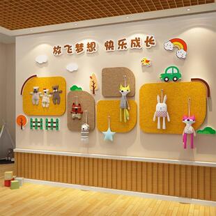幼儿园环创主题墙成品毛毡板贴托管班形象照片墙文化大厅教室布置