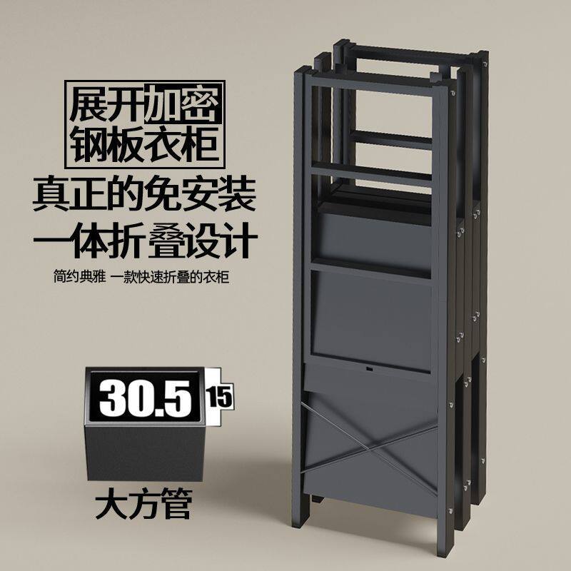 依冰人折叠钢架免安装简易衣柜