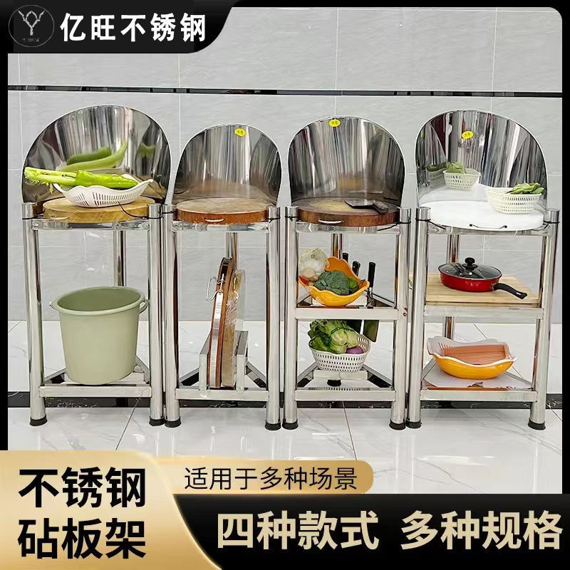 厨房不锈钢落地三角架砧板架收纳架菜墩子剁骨头砧板架砍骨架商用图片