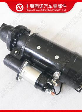 康明斯发动机配件起动机10461033