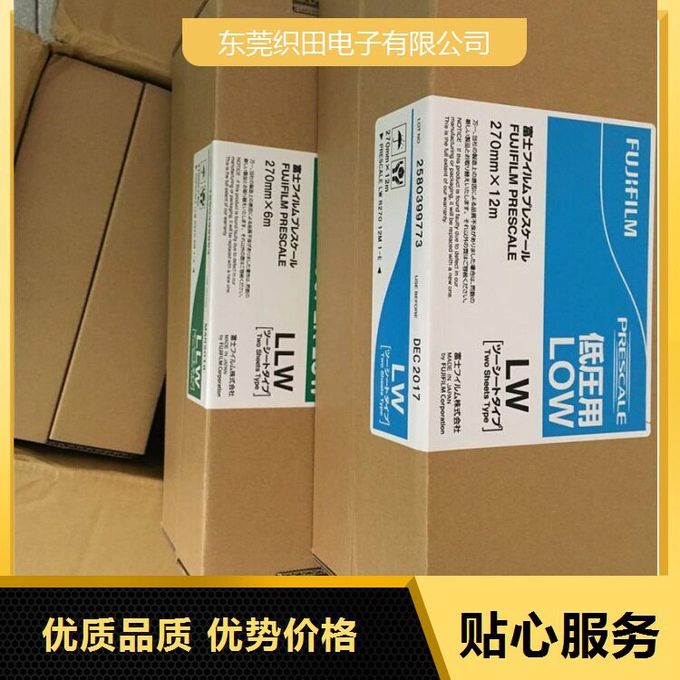 3.31富士感压纸相比于根据试生产和实际生产的结果对压力进行评价