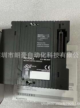 基恩士KV-ML16VKV-MX1KV-MC40VKV-N1KV-N16ER可编程控制器