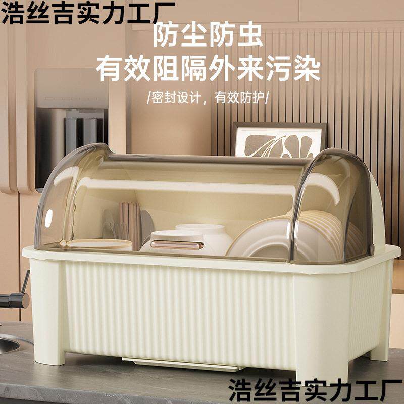 碗筷收纳盒带盖带沥水防尘防虫碗架儿童餐具收纳柜厨房家用碗柜