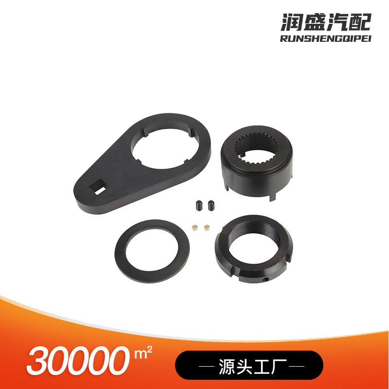 五档锁紧螺母固定器套件和1/2“传动主轴螺母扳手适用94-04变速器