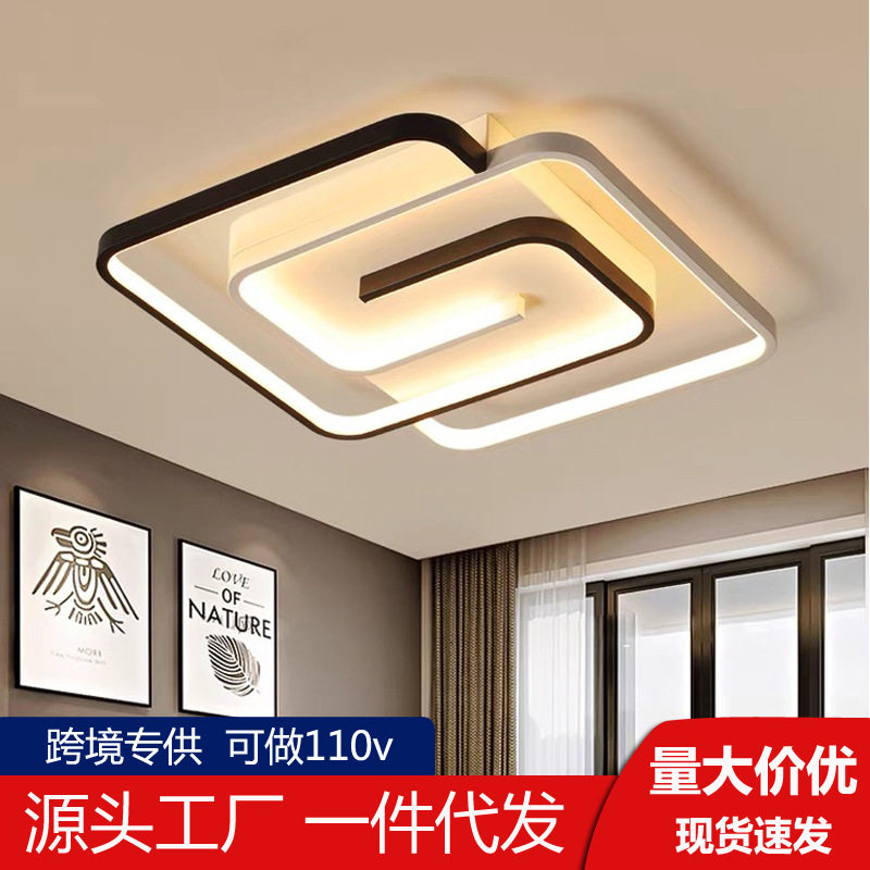 卧室灯现代简约高级感led吸顶灯家用书房客厅灯大厅主灯中山灯具