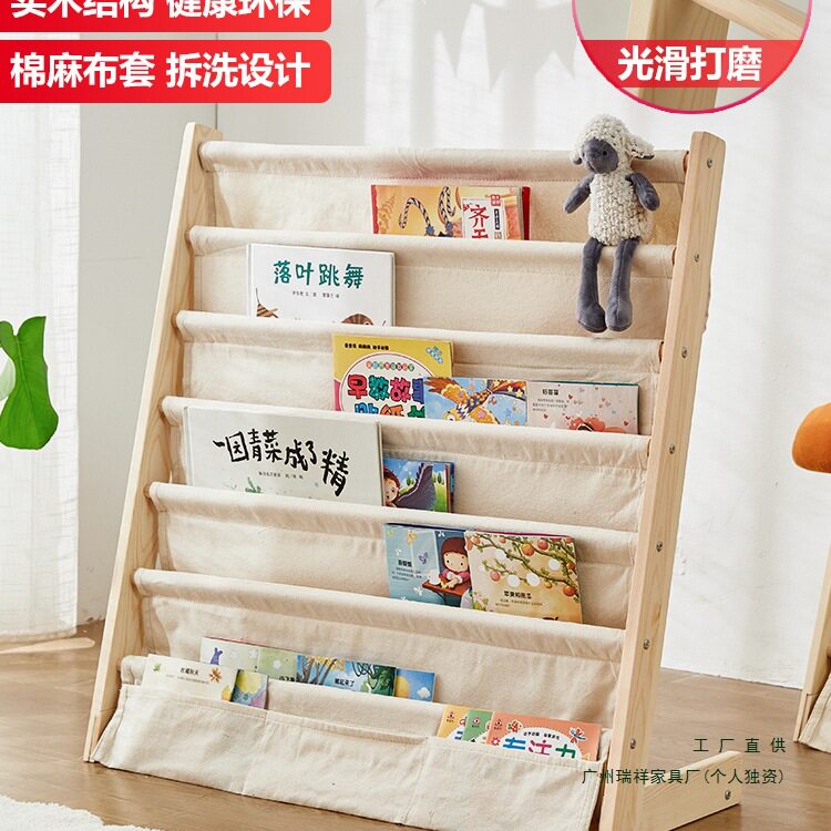 儿童书架绘本架实木落地置物架宝宝阅读角收纳架幼儿园图书摆放柜