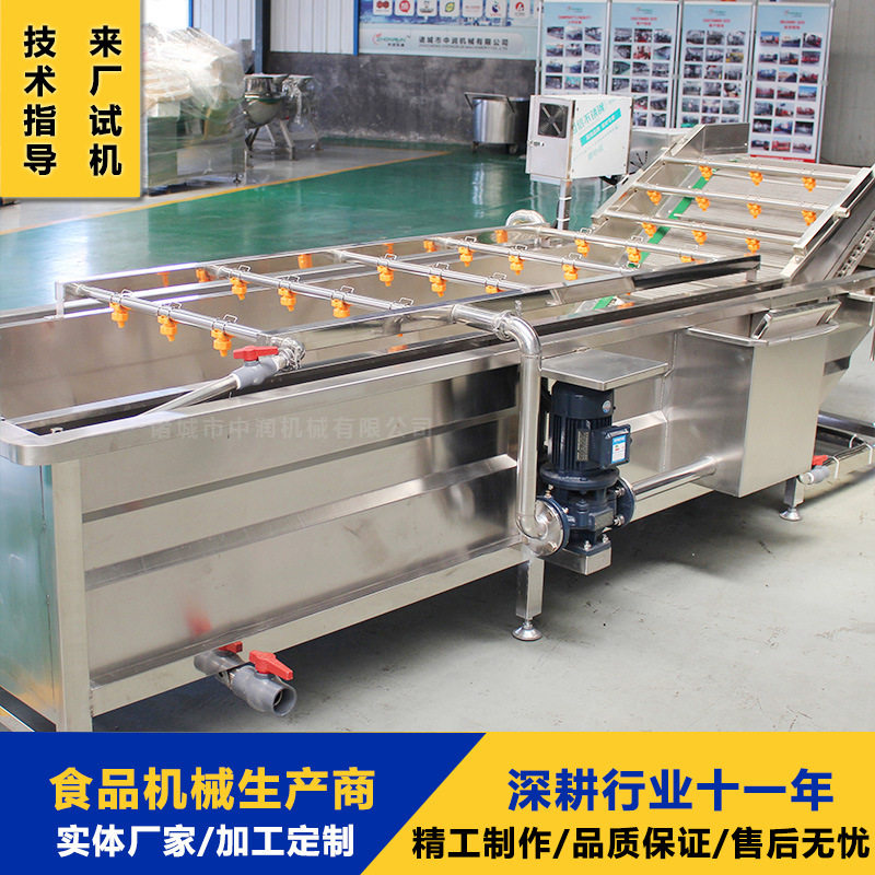 中央厨房预制菜加工设备 大型果蔬清洗线 菠菜油菜西红柿清洗机