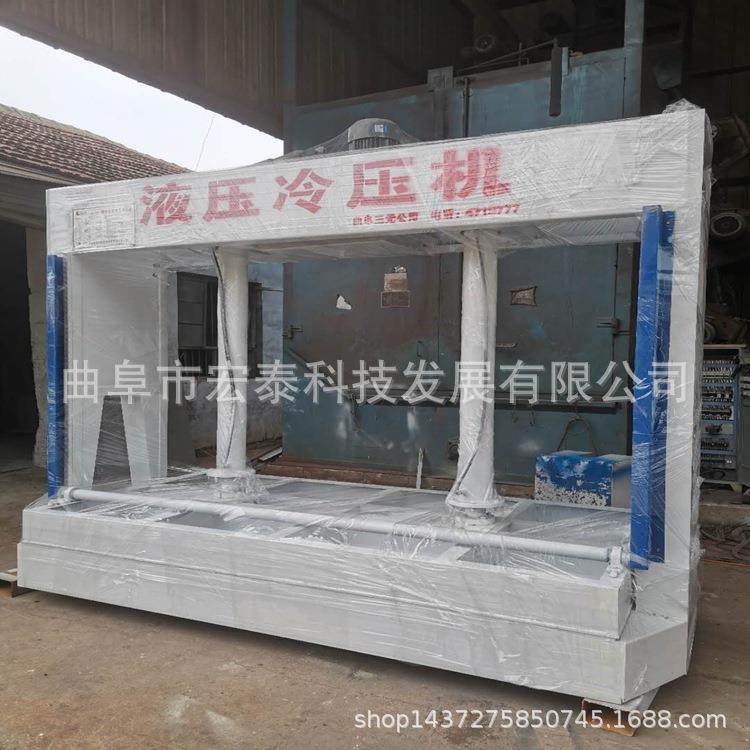 山东曲阜宏泰50吨装饰板冷压机家具冷压机产量稳定,畜牧/养殖物资,畜牧/养殖器械,淘宝优惠券,粉丝福利购,淘宝优惠卷