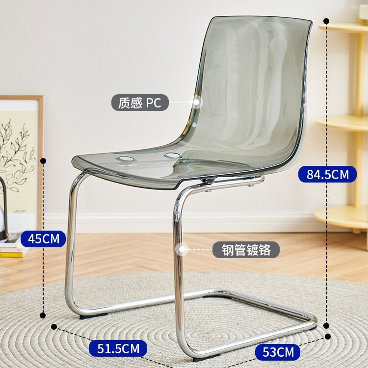 北欧餐椅中古vintege家具现代简约家用透明椅网红椅子