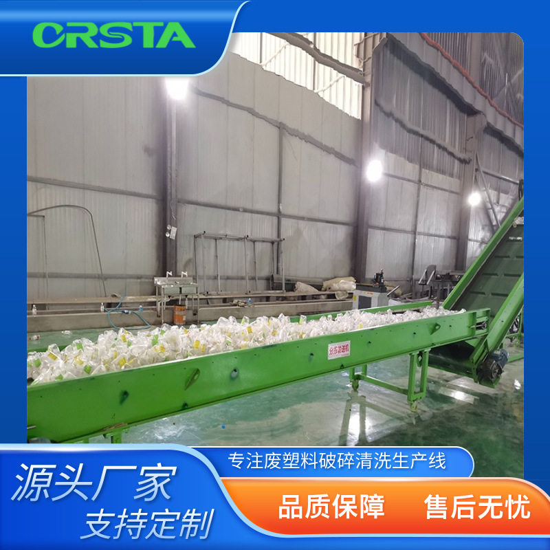 废料盐水瓶葡萄糖瓶破碎清洗分离线废弃塑料设备