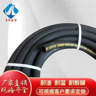 低压夹布连线胶管三元乙丙低压胶管耐酸碱胶管夹布夹线橡胶软管