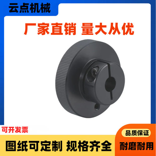 铝合金压纹手轮 不锈钢压纹手轮HOK HBK HOKW HBKW HOKS H