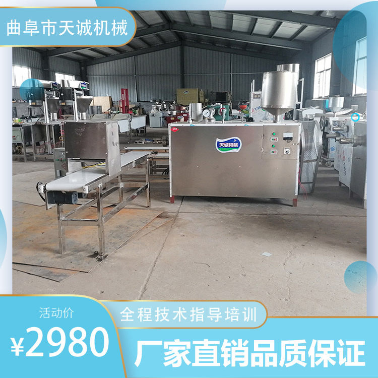 商用整套黄元米果大禾米果机器