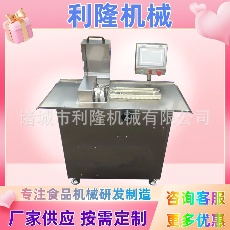 全自动扎线机腊肠捆扎打结分段