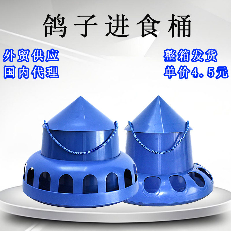 鸽子食槽自动赛鸽喂食器防撒带盖鸡食槽鸽具信鸽喂食鸽子用品用具