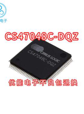 进口芯片CS47048C-DQZ LQFP100封装 CS47048CDQZ音频处理器