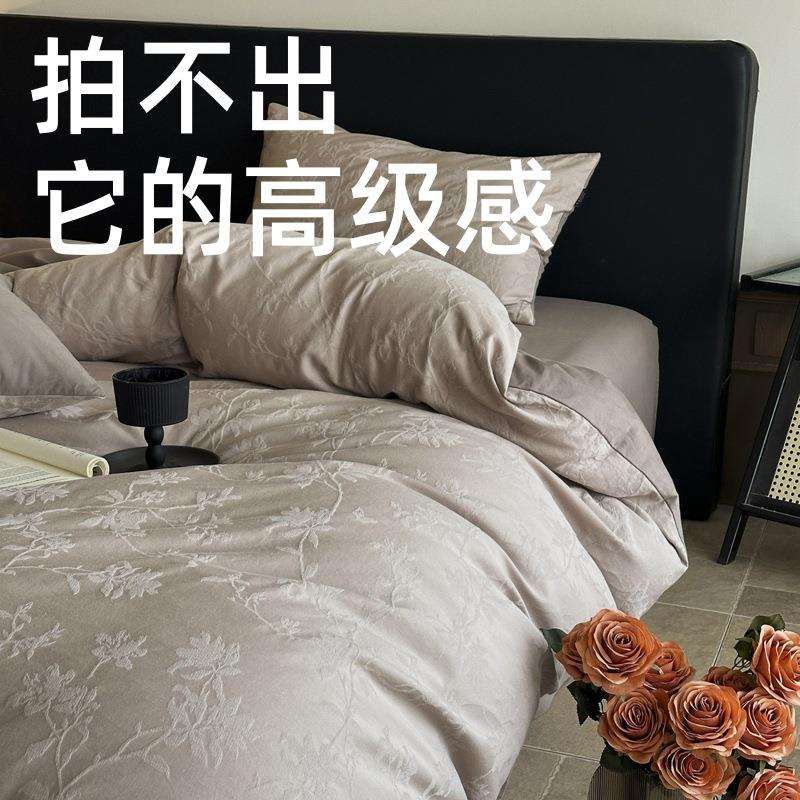 a高级法式复古全棉提花四件套纯棉床床单被套轻奢被子床上用品