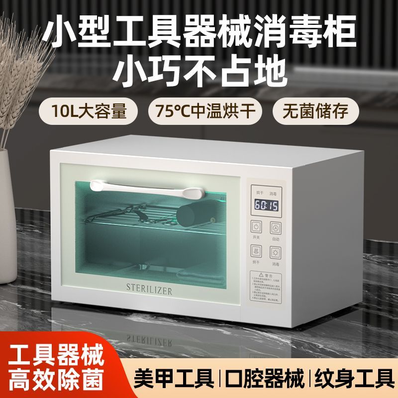 太太紫外线臭氧杀菌毛巾